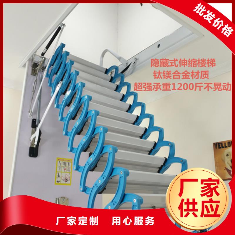 伸缩楼梯价格实在的厂家