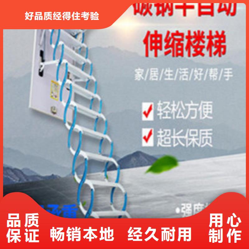 伸缩楼梯质量保真