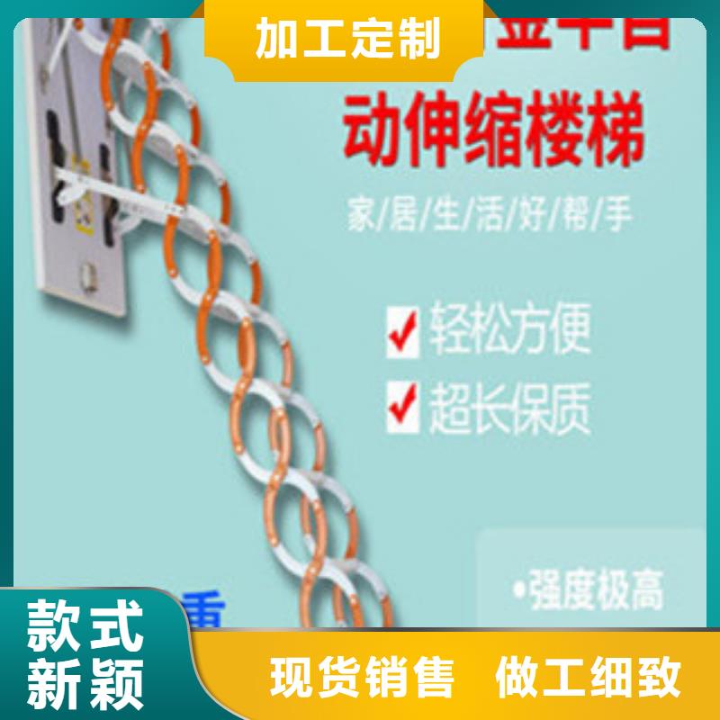 伸缩楼梯购买注意事项