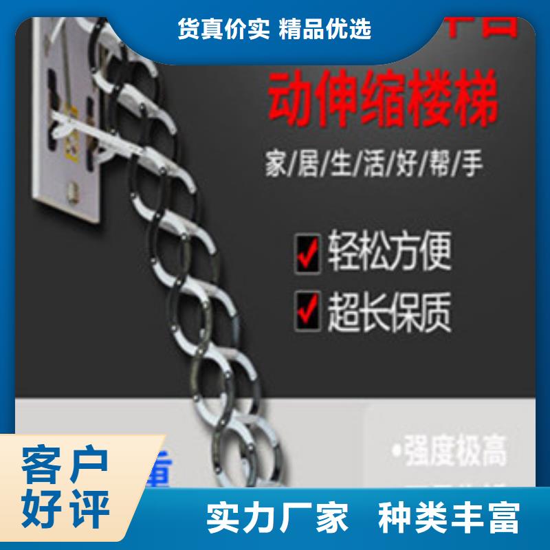 伸缩楼梯-伸缩楼梯质量优