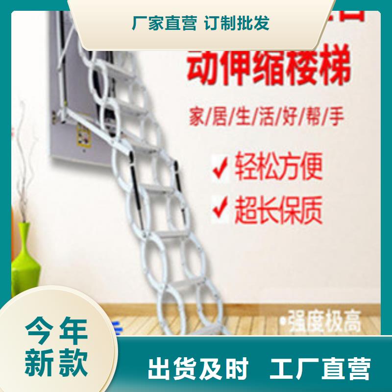 伸缩楼梯-伸缩楼梯实力厂家
