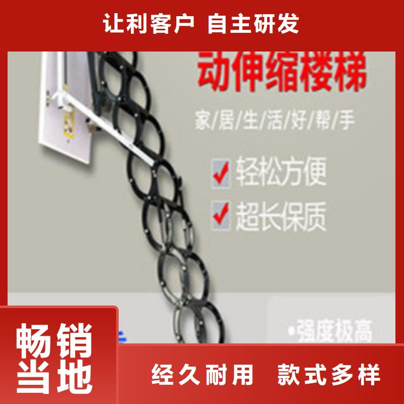 伸缩楼梯量大优先发货