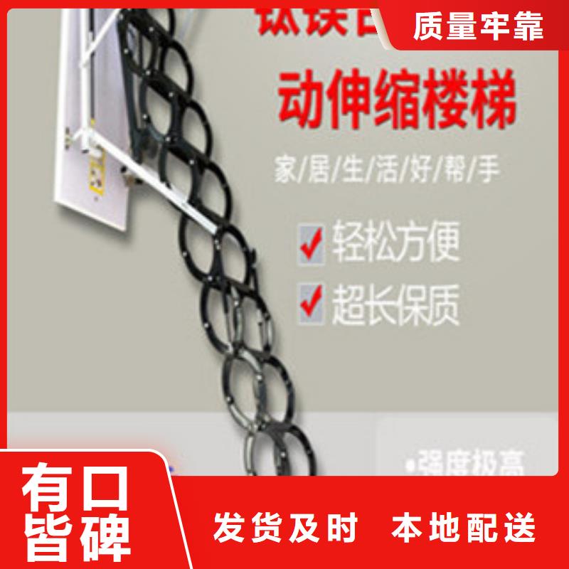 伸缩楼梯多少钱