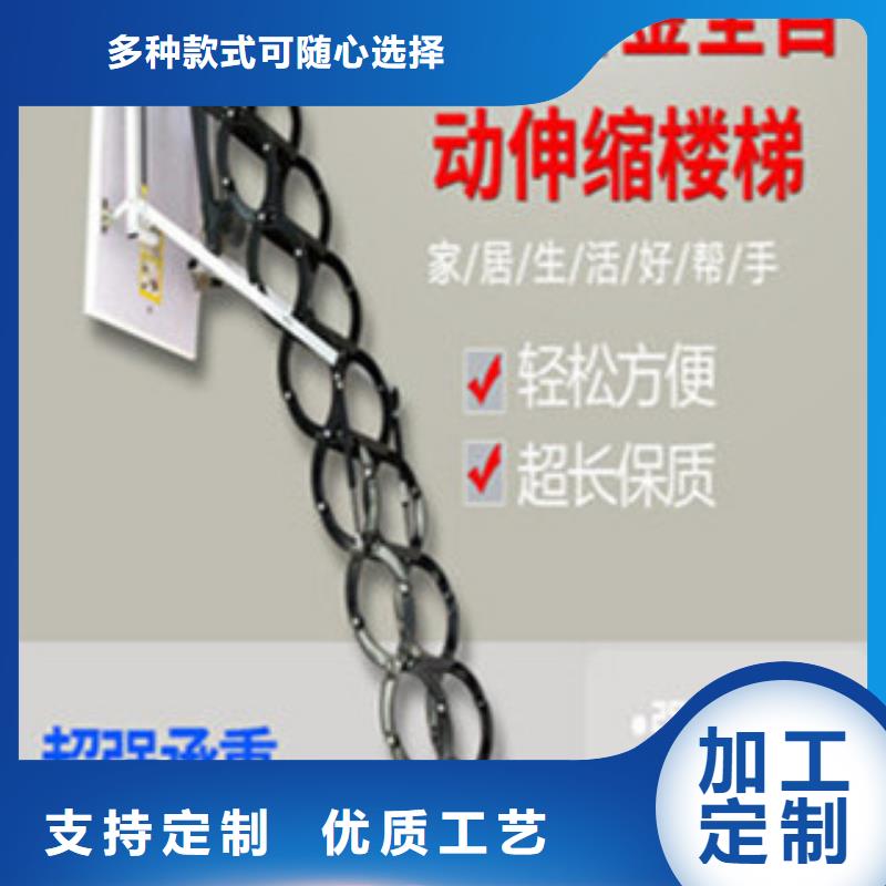 伸缩楼梯品种齐全