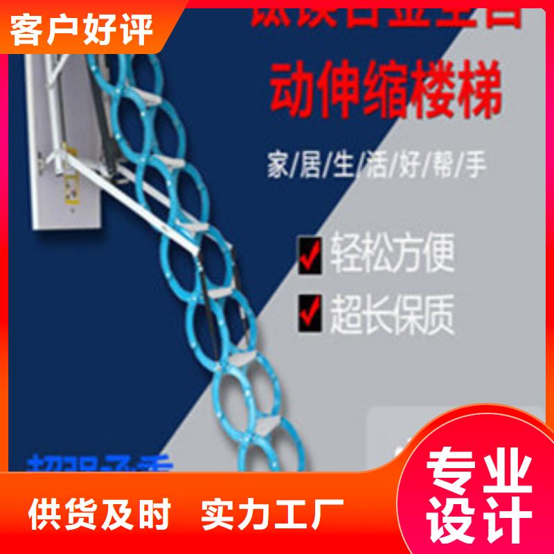 伸缩楼梯质量保证老牌厂家