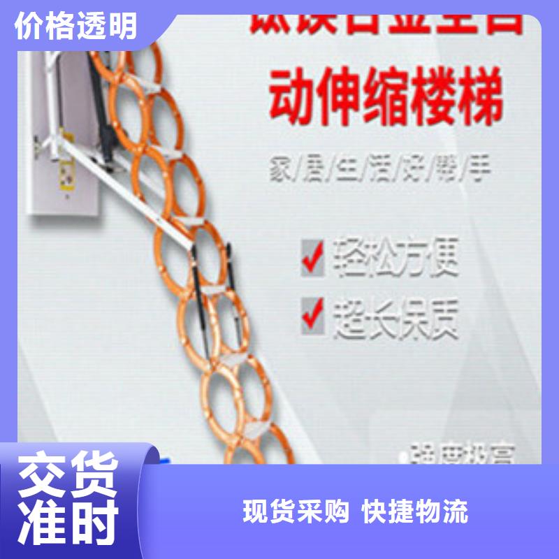 优质的伸缩楼梯供货商