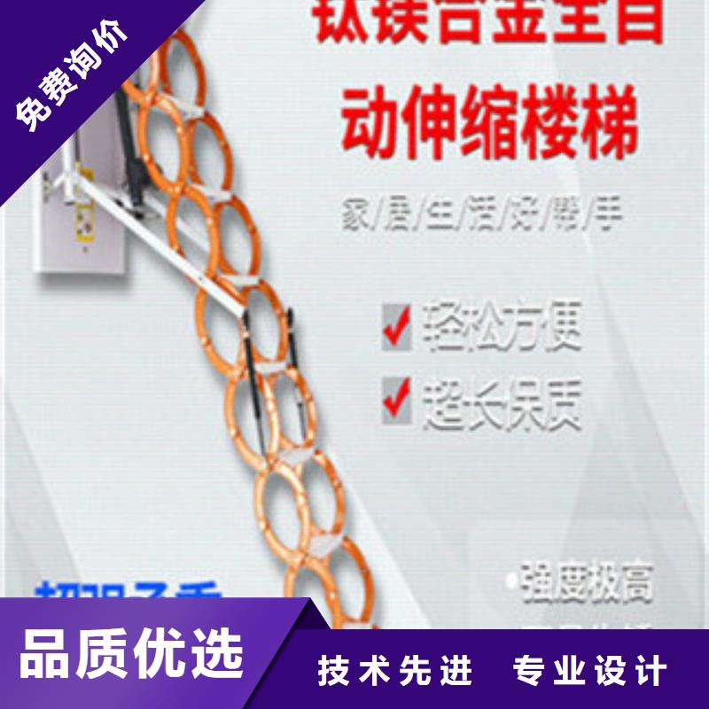 伸缩楼梯多家合作案例