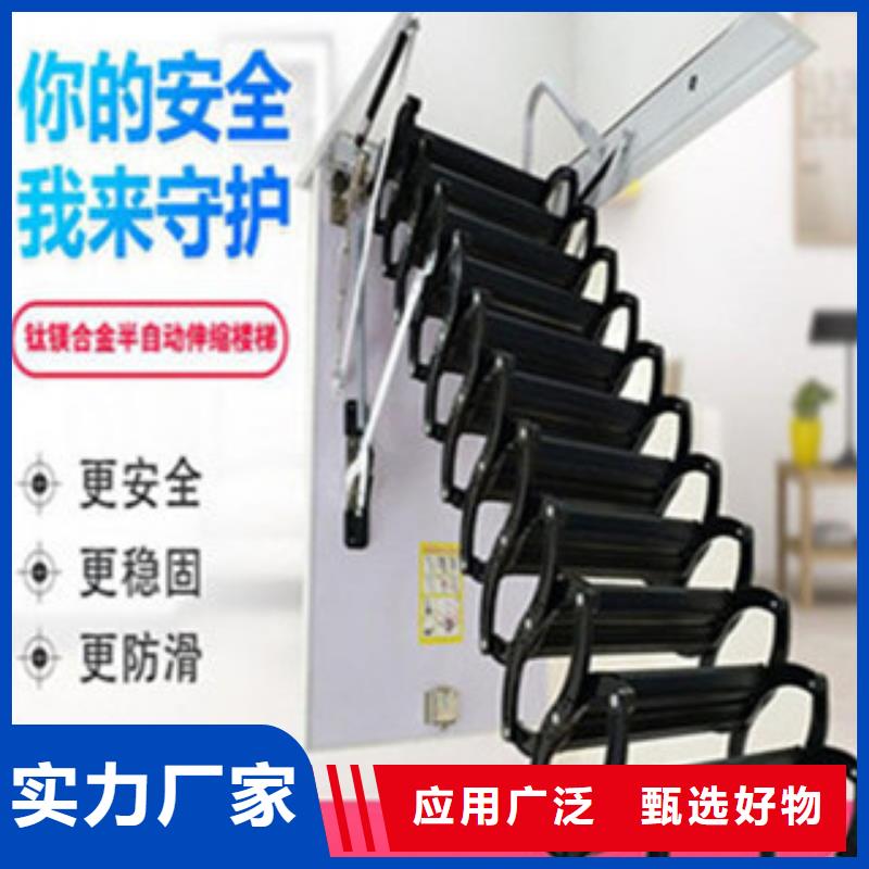 随时验厂##伸缩楼梯##实力保障