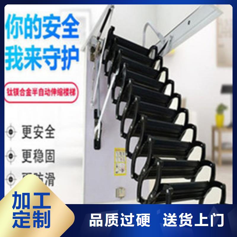正规伸缩楼梯生产厂家