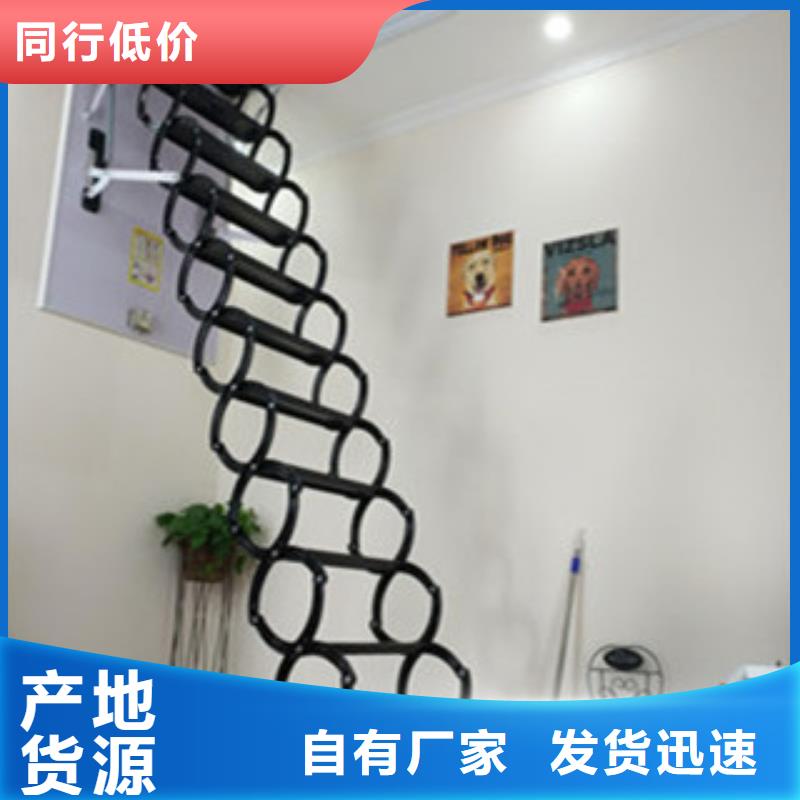 销售伸缩楼梯的本地厂家