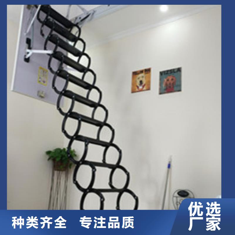 伸缩楼梯放心选