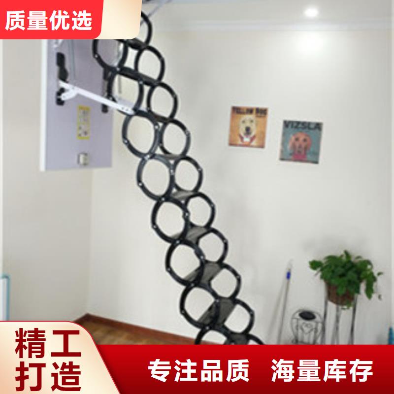 伸缩楼梯正规实体厂家