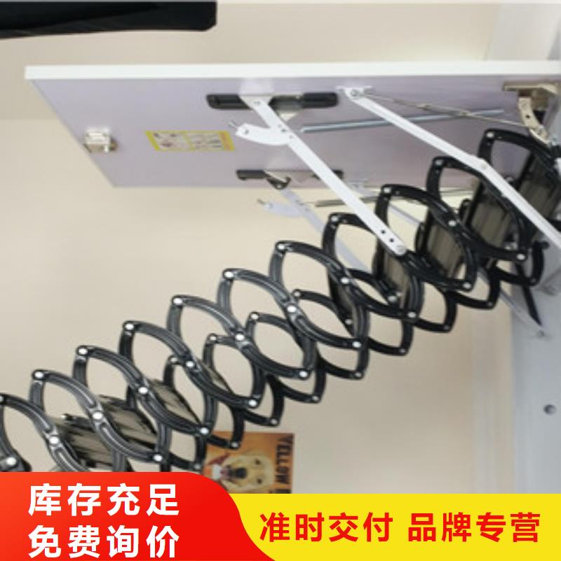 伸缩楼梯品质优越