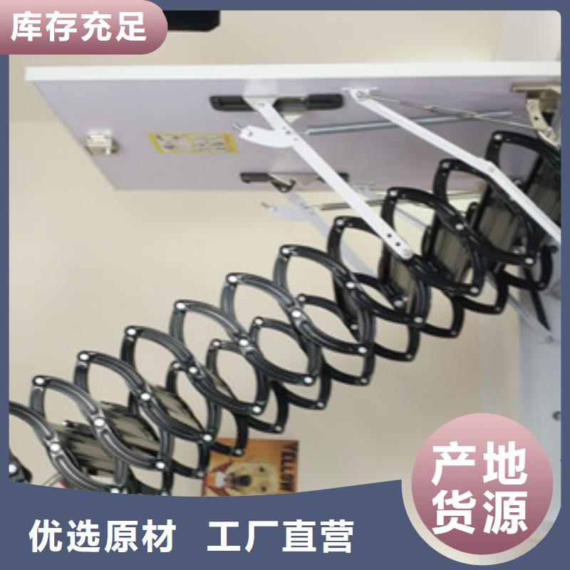 伸缩楼梯实力过硬厂家
