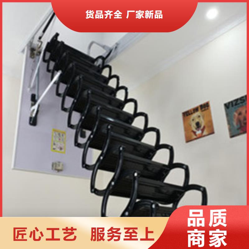 重信誉伸缩楼梯厂家价格