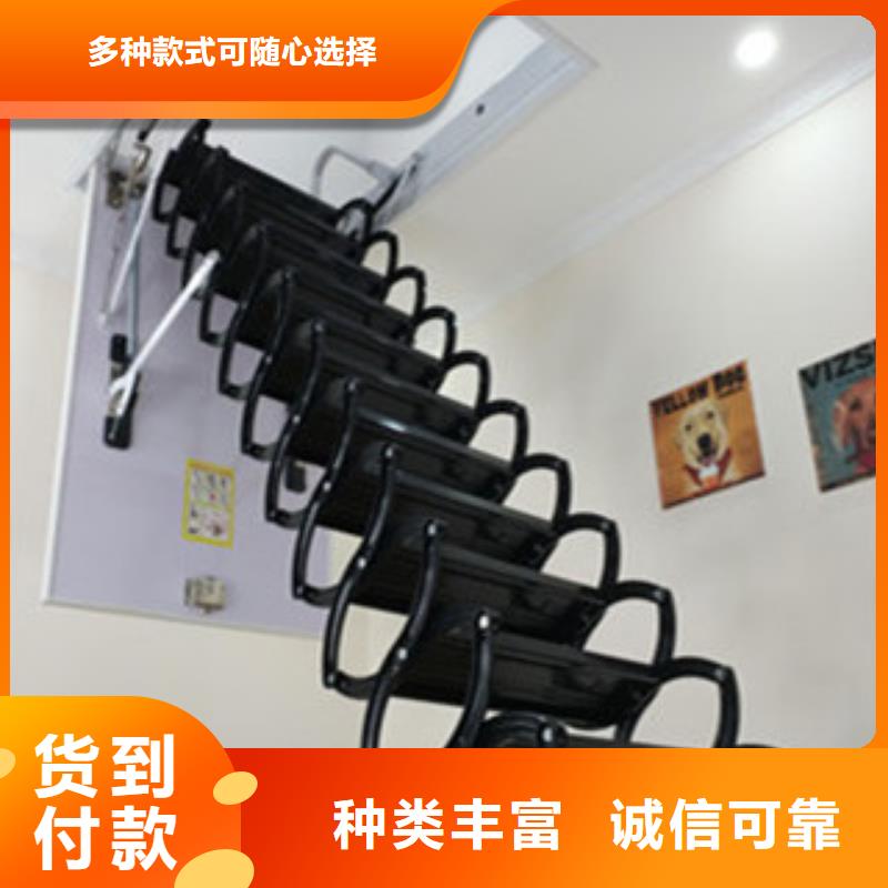伸缩楼梯制作公司