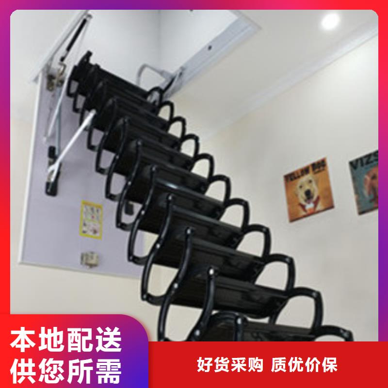 伸缩楼梯实体大厂
