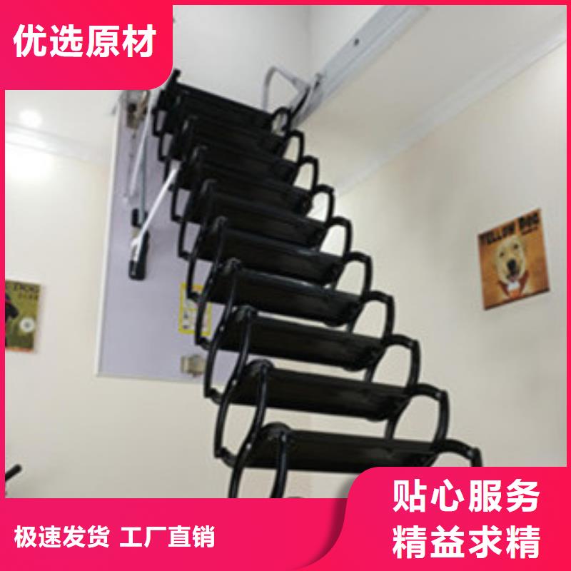 #伸缩楼梯#-专业厂家
