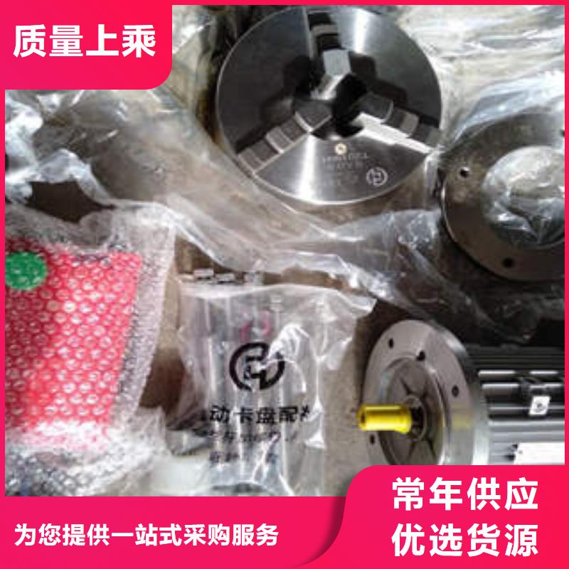手动卡盘-可寄样品