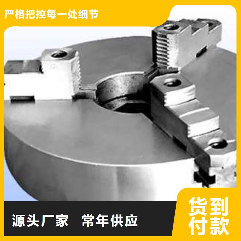价格合理的电动卡盘生产厂家同城货源