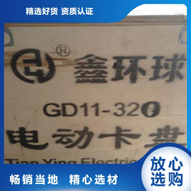 电动卡盘质量好发货快精选好货