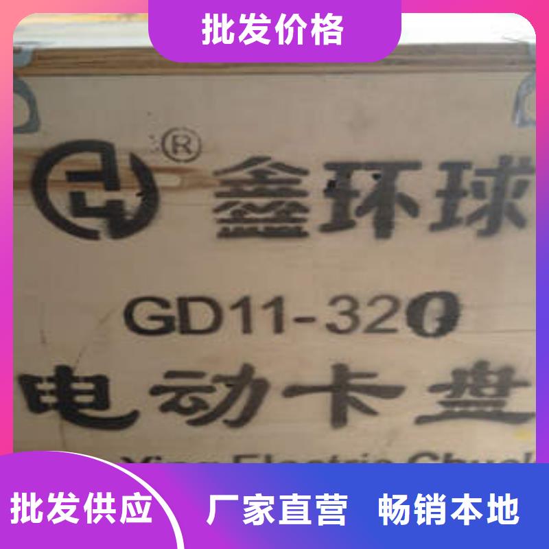 供应批发电动卡盘-口碑好24小时下单发货