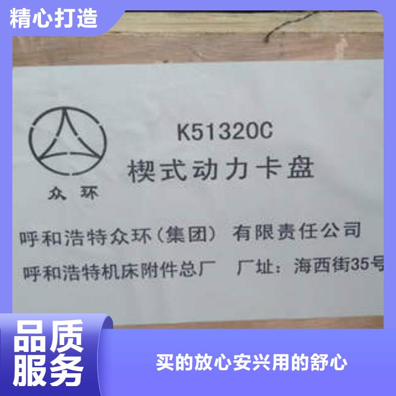 电动卡盘加工定制欢迎来电咨询