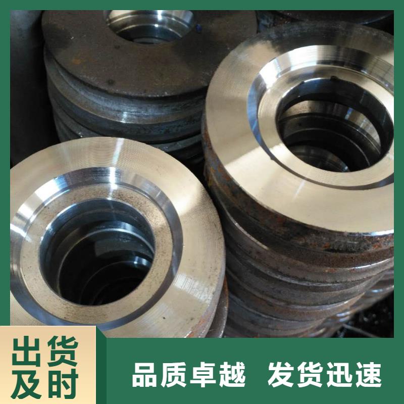 法兰毛坯品牌厂家价格优惠