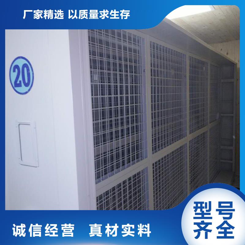 密集架生产定做
