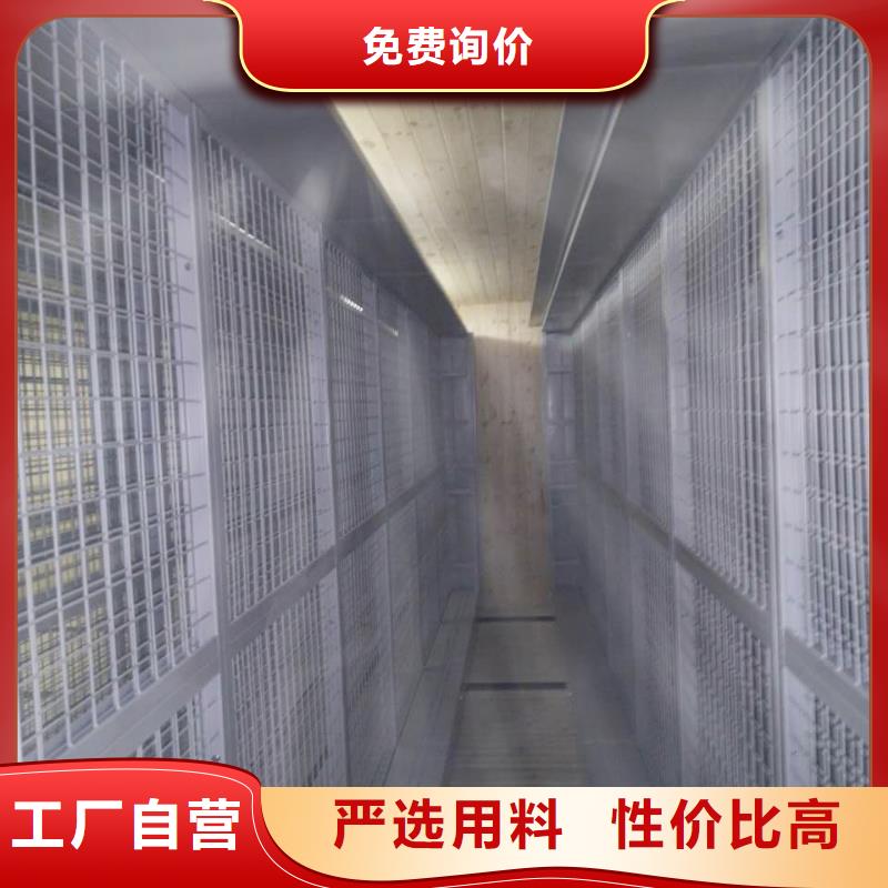 密集架好品质
