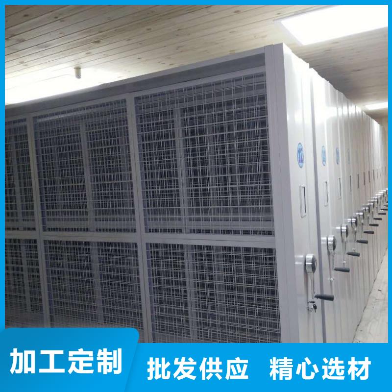 密集架正规厂家生产