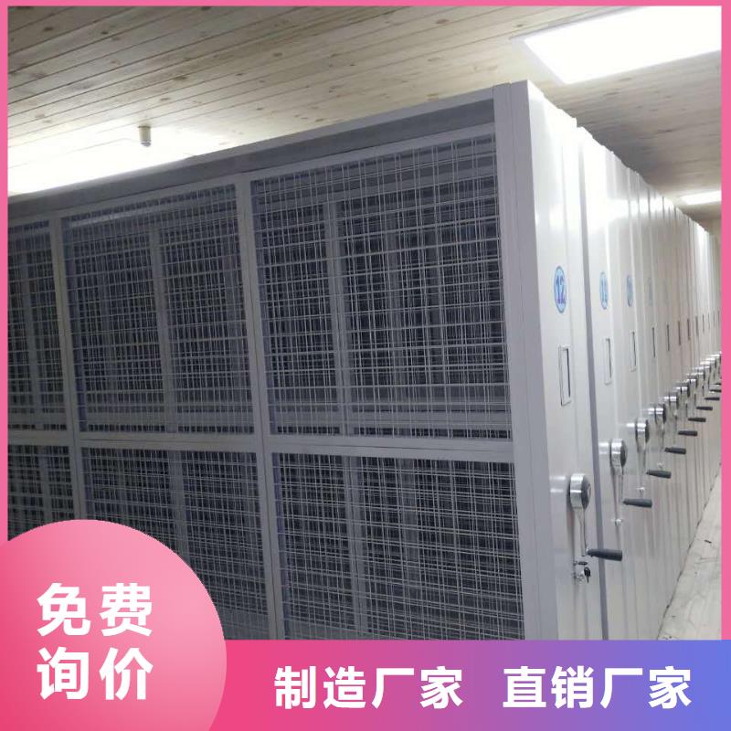 买密集架注意事项