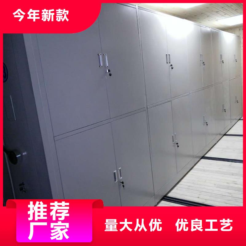 密集架资讯