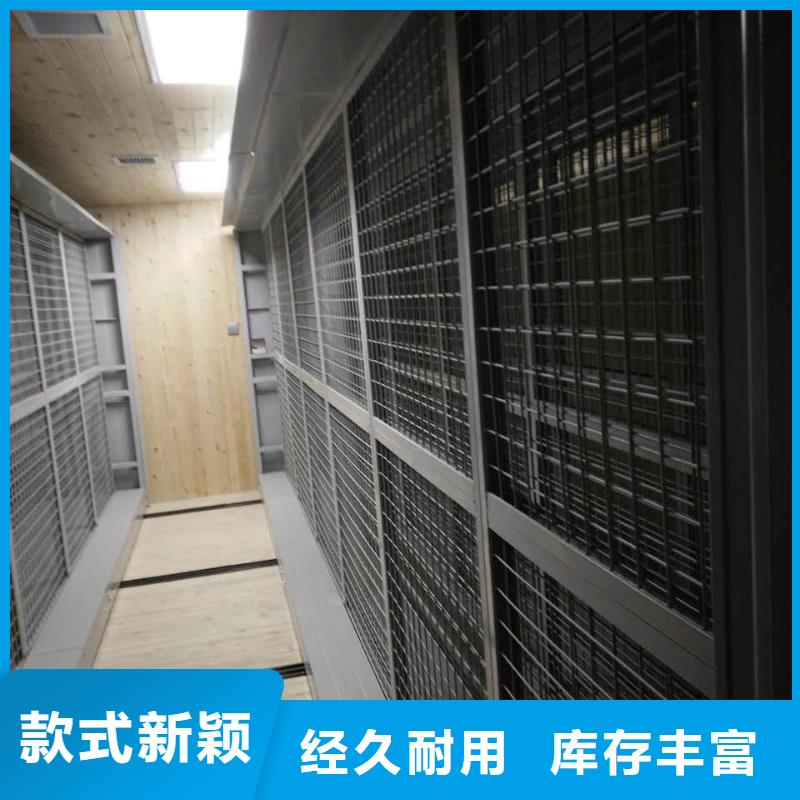 密集架厂家联系方式 密集架厂家