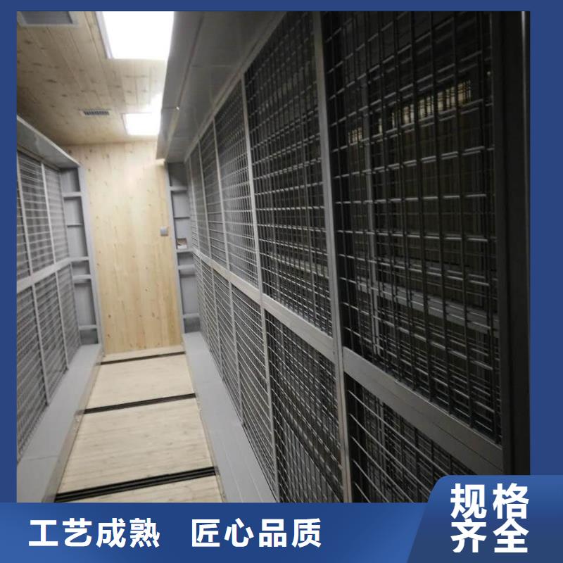 #密集架#-价格优惠