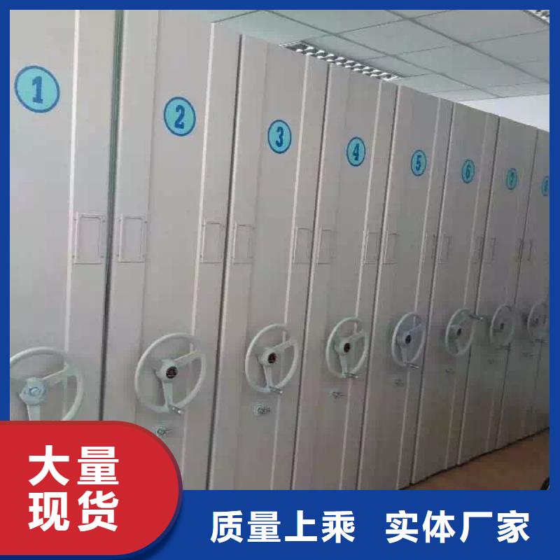 密集架正规厂家生产