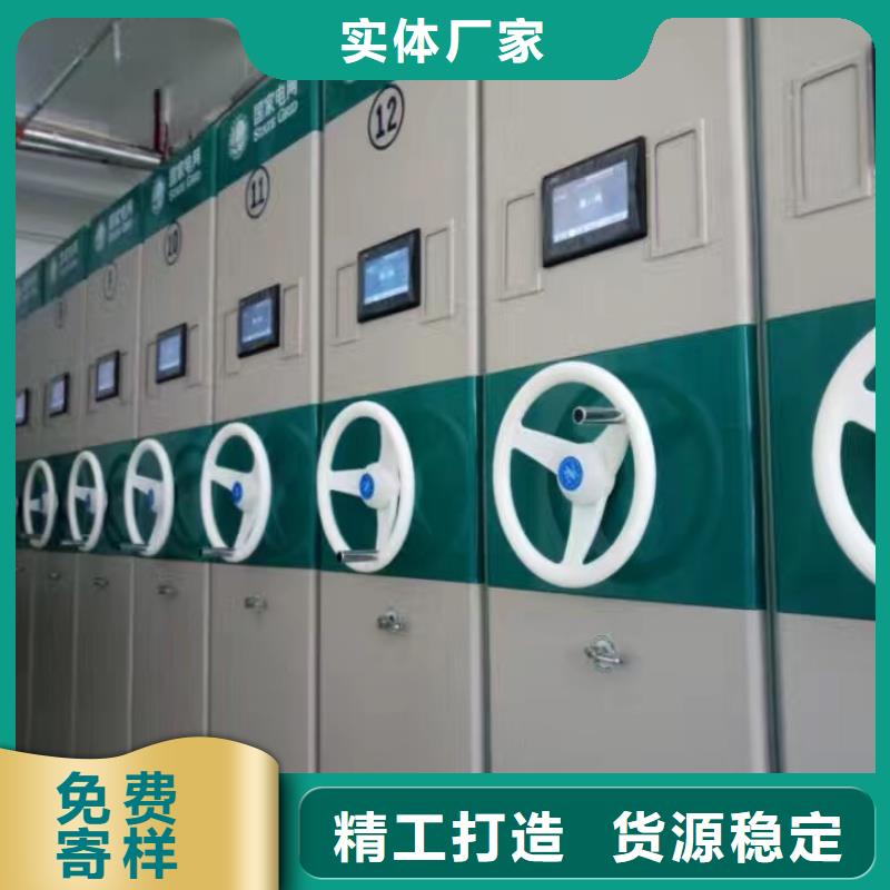 密集架安装价格