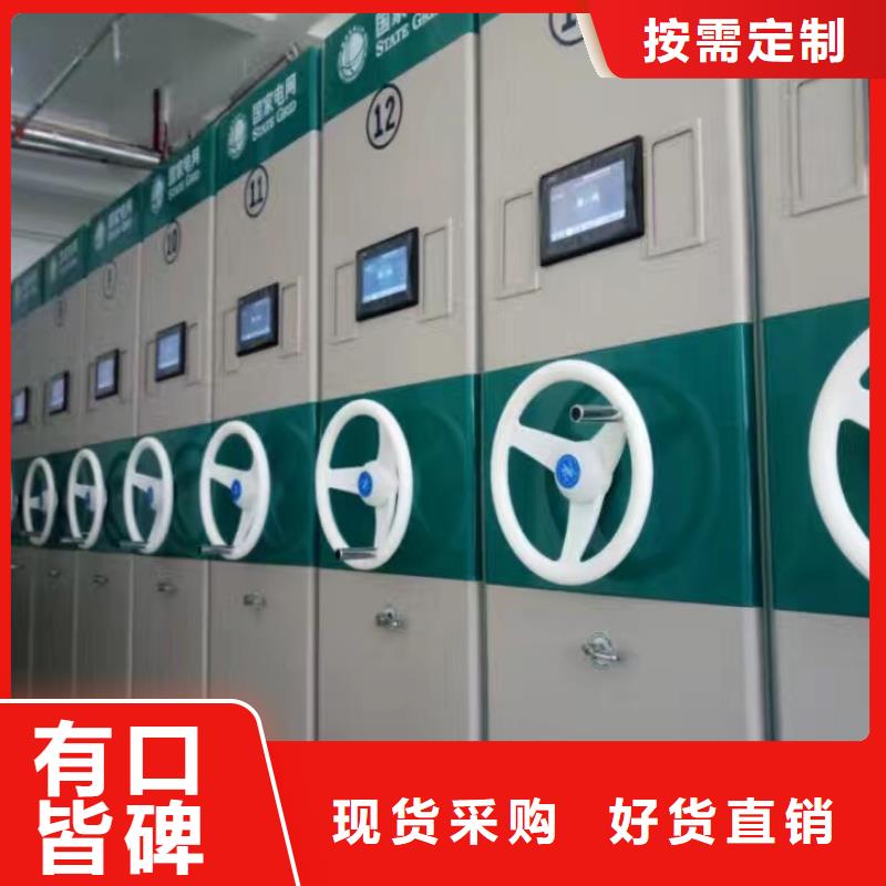 密集架大量供应