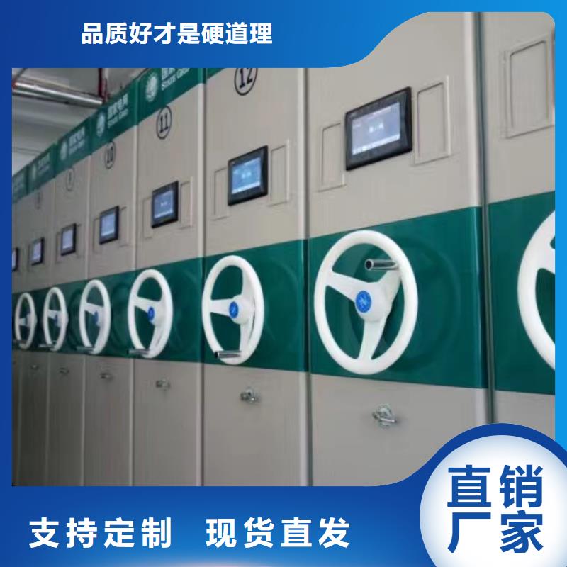 密集架规格尺寸