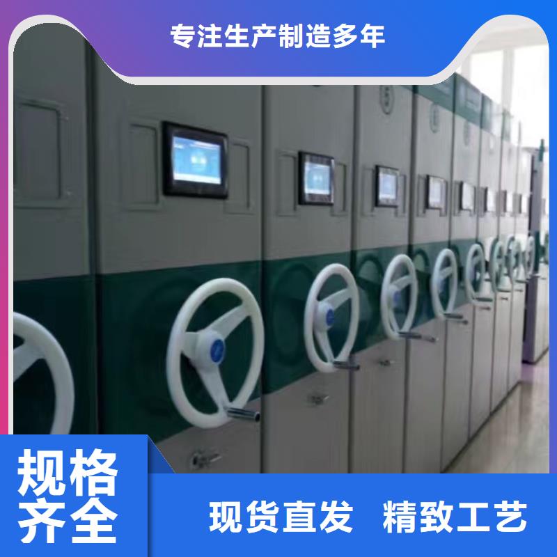 密集架正规厂家生产