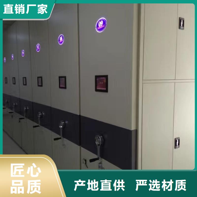 密集架生产厂家、批发商