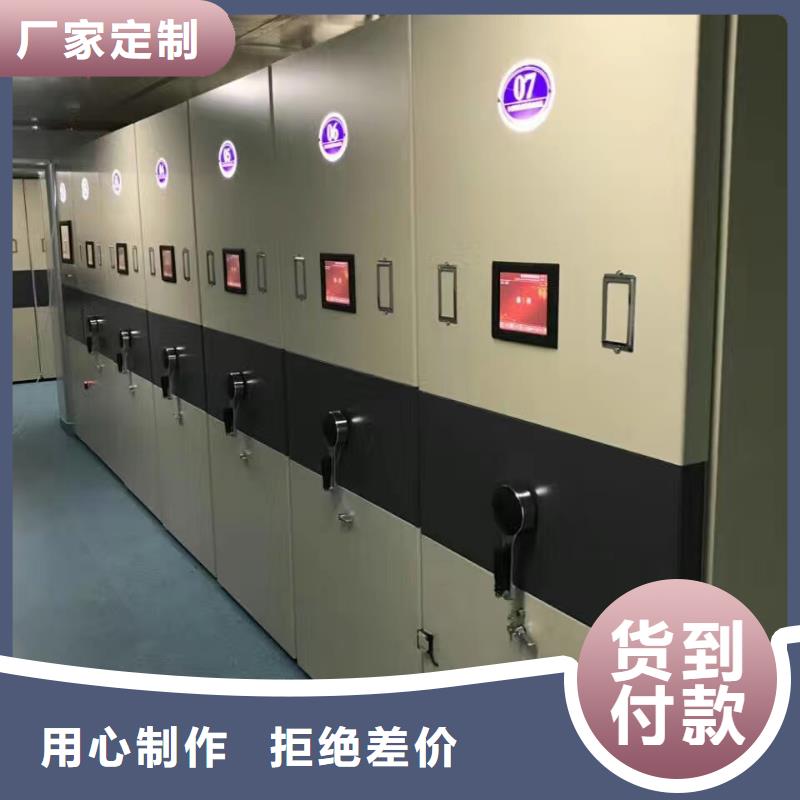 密集架_厂家批发_产地货源