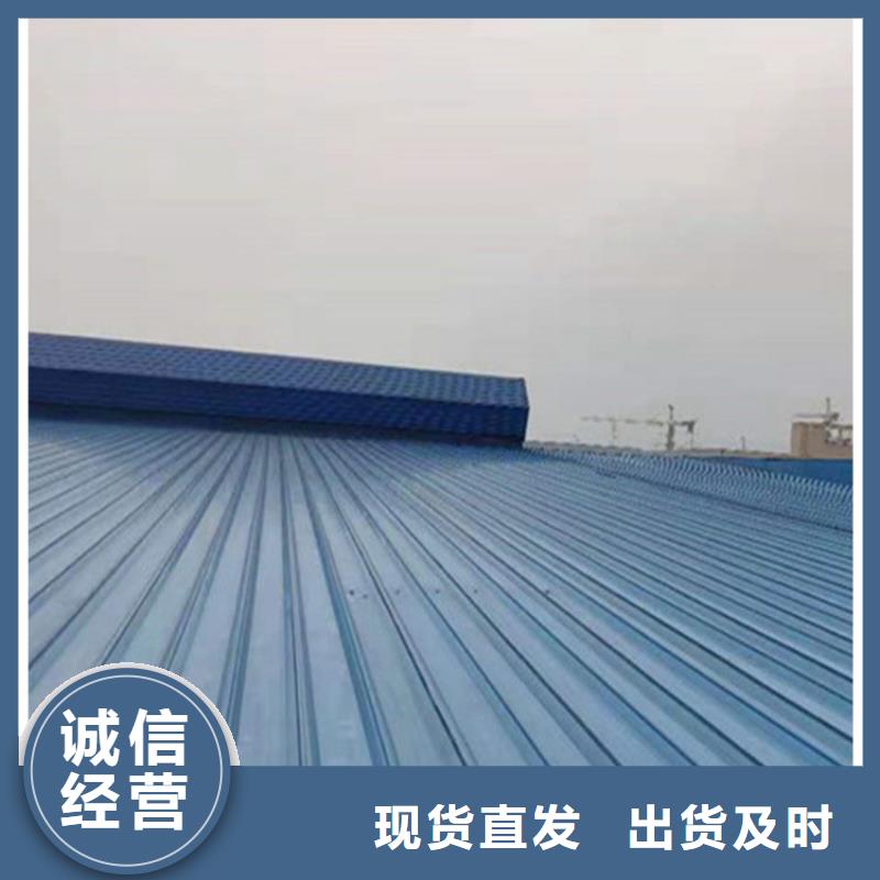 找屋顶通风天窗生产厂家购买的是放心