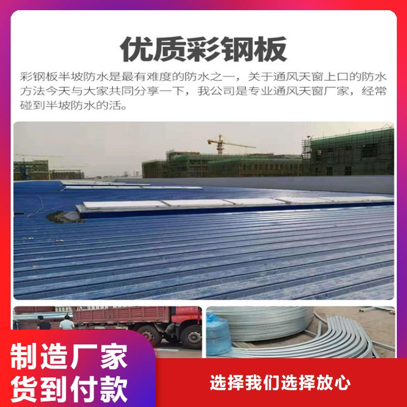 屋顶通风天窗多少钱厂家直接面向客户
