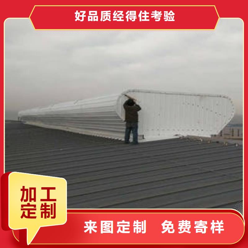 钢结构通风气楼-一家专业的厂家