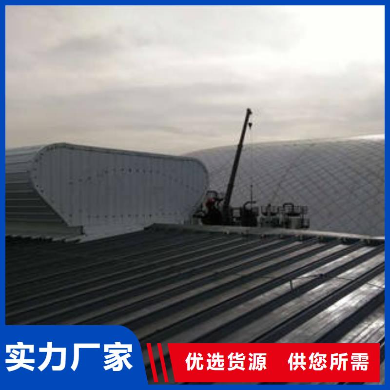 选购钢结构通风气楼全国统一价