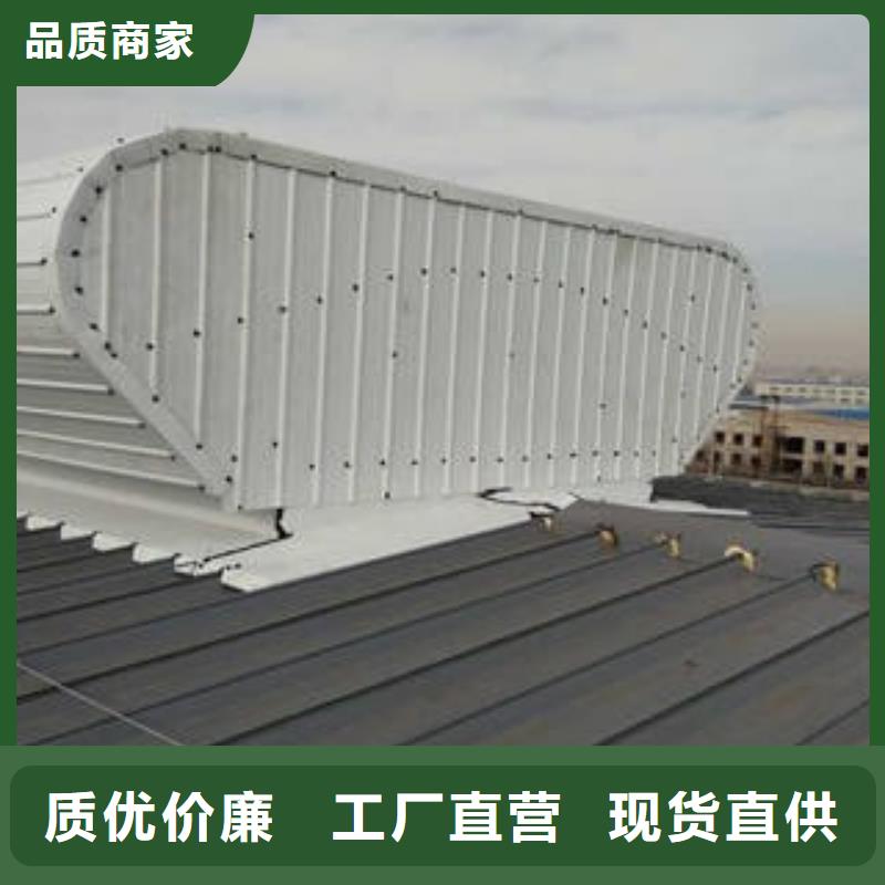 钢结构通风气楼距您较近