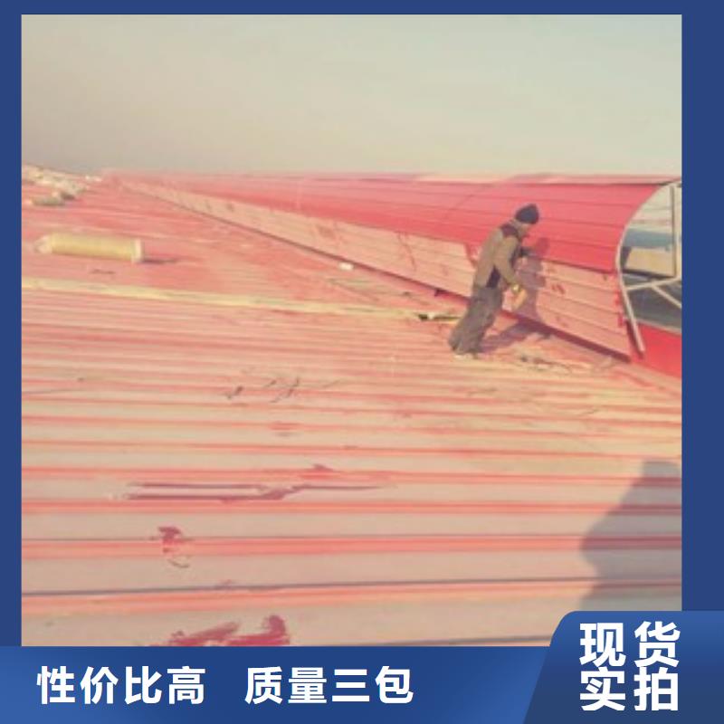 2025专业定制#钢结构通风气楼公司#欢迎咨询