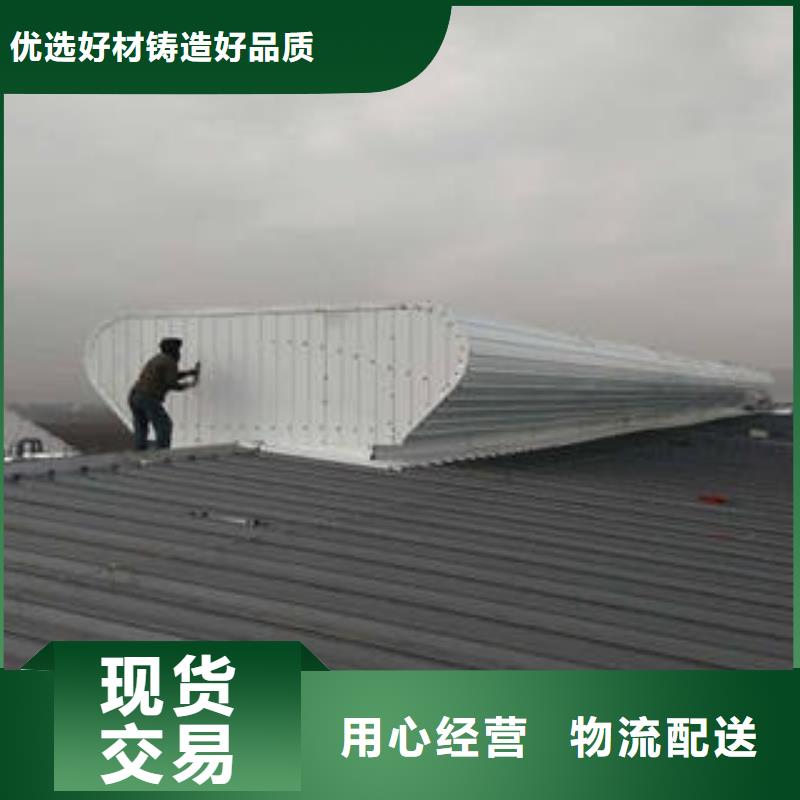 质量优的钢结构通风气楼厂家
