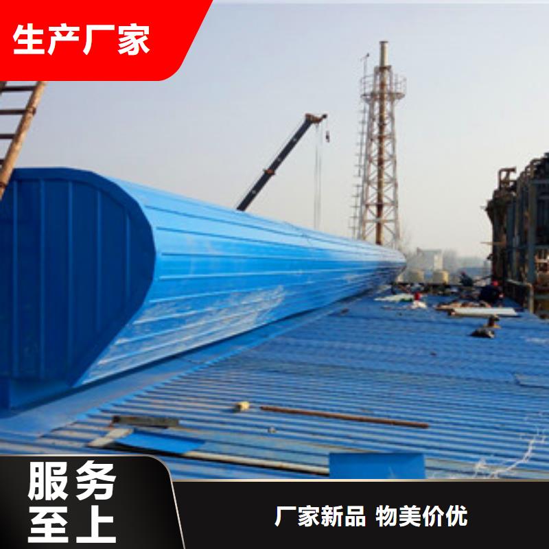 卖钢结构通风气楼的批发商
